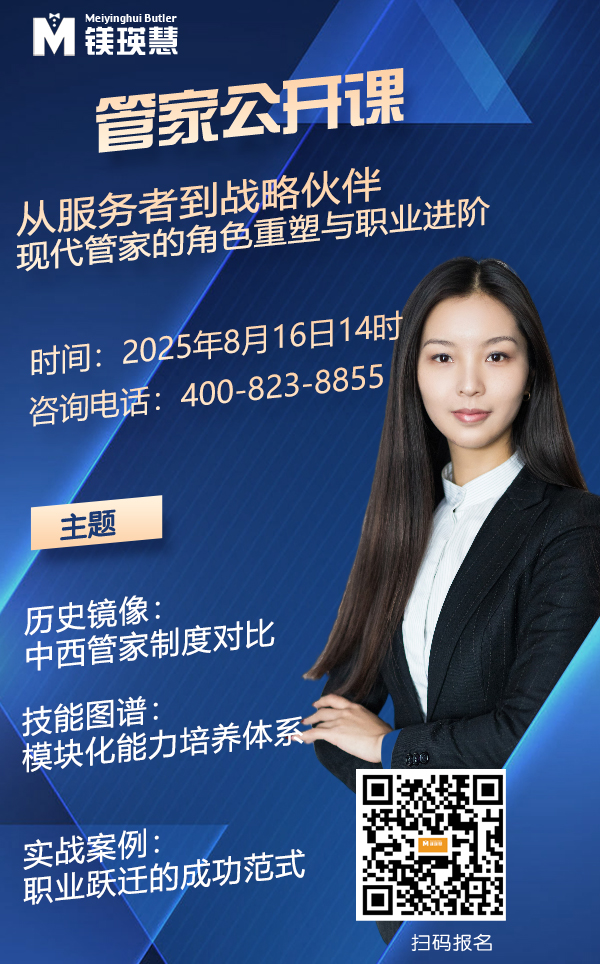 北京正規(guī)的月嫂公司