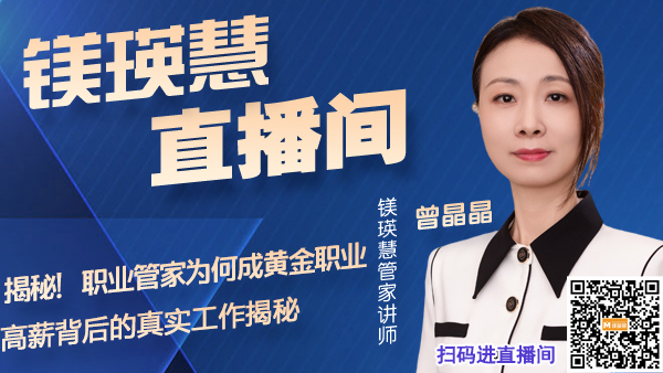 北京正規(guī)的月嫂公司